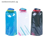 [outdooronsale1] Reusable 700mL Sports Travel Collapsible Folding Drink Water Bottle Kettle [SG]