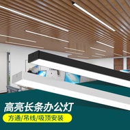 Led Office Chandelier Long Strip Light Supermarket Gym Grille Light Ceiling Lighting Strip Modern Si