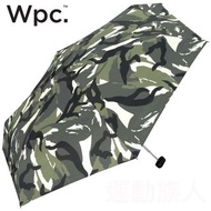 【💥W.P.C. 雨傘系列】Wpc. Ripstop Pouch 迷你 細袋可用 短雨傘 折疊傘 縮骨遮 迷彩色