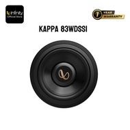 Infinity Kappa 83WDSSI Kappa Series 8" subwoofer with selectable 2- or 4-ohm impedance