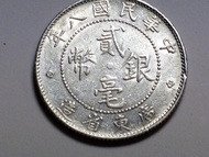 廣東民國八年雙毫銀幣