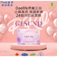现货正品🔥Daelife x Gesund pro 加强版 💯Authentic Stock 正品💯 | 1Box Contain 30Sachets 一盒30包 Gesund