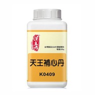 漢立方 天王補心丹 200g