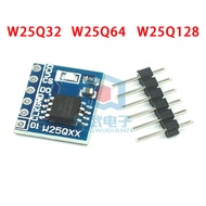 W25Q32 W25Q64 W25Q128 FLASH Storage Module SPI Interface Adapter Board BV FV