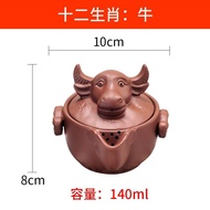 [Zodiac Pot] Original Mineral Purple Clay Teapot Hand-caught Pot Quick Cup Zhuni Tea Maker Tea Cup K