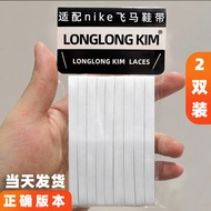 Long Gold Suitable for nike nike Pegasus 38 Shoelaces 39 37zoom Running Shoes Sports Shoes Rope