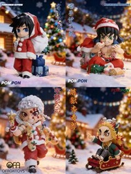 🔥Gk新品預訂🔥PomPon
鬼滅之刃 聖誕組 富岡義勇&煉獄杏壽郎&宇髓天元&伊之助