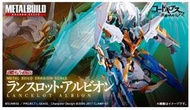 喬小舖+結單 預購5月 日版 魂商店 METAL BUILD MB 蘭斯洛特 阿爾比昂