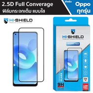 Hishield Selected Glass Film Oppo Reno12F/7Pro/7Z/7SE/7/Reno6Z/Reno6/Reno5/Reno4/Reno2F/A98 5G/A96 5