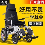 Electric Wheelchair Automatic Elderly Reclining Electric Scooter Foldable Lightweight Four-Wheel80Elderly Wheelchair