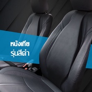 Candyrose  [แท้ ] เบาะรองหลังในรถยนต์ เบาะรองหลังเพื่อสุขภาพ  อุปกรณ์ป้องกันหลังเอว แอร์ลัมบา ที่หุ้