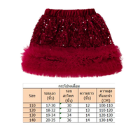 พร้อมส่งจากไทย กระโปรงสั้น Miniskirt สำหรับเด็กใส่เต้น Cover Dance แบบลิซ่า