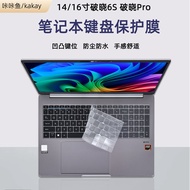 [Ready Stock] Suitable for Asus Dawn 6S Pro16 Notebook Keyboard Protective Film PX6606CKA Transparen