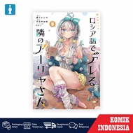 Komik Tokidoki Bosotto Roshiago De Dereru Vol 08 Bahasa Indonesia