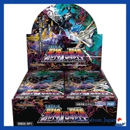 Takara Tomy Duel Masters TCG DM25-RP1-WoD Abyssal Gods Box - Soul of the Abyss 
Takara Tomy Duel Mas