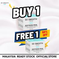 【SO SMOOTH】SSC Krim Pelembap Moisturizing Cream 50g 牛油果修复膏