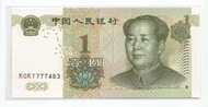 媽媽的私房錢~~中國人民銀行1999年版1元同冠紙鈔~~K0K7777483