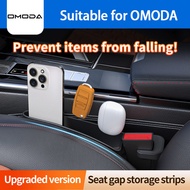 OMODA seat gap storage box for OMODA 5 OMODA C5 C9 car storage box Multi-functional chair seam fille