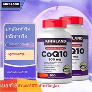 American Kirkland Kirkland CoQ10 โคเอ็นไซม์ความเข้มข้นสูงโคเอนไซม์แคปซูลการดูแลวัยกลางคนและผู้สูงอายุ Xinnaokang Q10 300