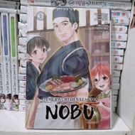 Otherworldly izakaya nobu comic vol 3 seals