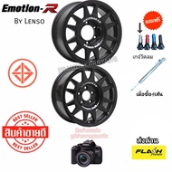 ล้อแม็กขอบ16 EVO 16x8 5รู114.3 หรือ 6รู139.7 Offset +20 [ราคา2วง] Emotion R สีดำเงา แถมจุกลมอย่างดี