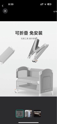 全新 ABC MOBIKOO 摺疊嬰兒床 未用過