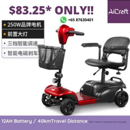 🎁 EZRide-R LTA Approved Personal Mobility Assistance PMA Elderly Scooter Electric 4 Wheels Handicapped Household Moped Foldable Battery Car 🍀