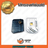 GEARFOX Auto Gear Filter FORD FOCUS TDCI- (In Gear) DCT450 7M5R-7G186-AC 1513003