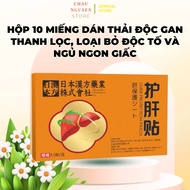 (3hop 30mieng) LIVER PROTECTION DETOXIFICATION STICKER