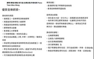 暑期鋼琴課程現已接受報名，免費查詢，獲取試堂優惠，#鋼琴老師