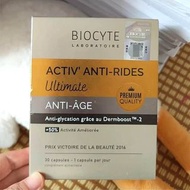 法國BIOCYTE碧維斯皇牌人氣產品:【ACTIV ANTI-RIDES Ultimate 第六代金磚抗糖丸】X30粒(盒)