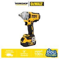 DEWALT บล็อกไร้สาย 1/2" 20V. รุ่น DCF891P1T-B1 5AH ชุดเซตพร้อมแบตLi-Ion 20V ความจุ 5.0Ah