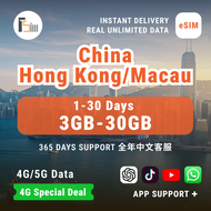 China/HK/Macau 5G/4G eSIM: 3/5/7/10/15/30 Days Total: 3GB/5GB/10GB/20GB/30GB | QR Code Email Instant