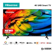 2026Hisense 55E6K ทีวี 55นิ้ว  และ 50นิ้ว 50E6K 4K UHD VIDAA U5 Smart/DVB-T2 / USB2.0 / HDMI /AV / ป
