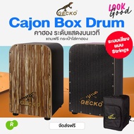 Gecko CL40 Cajon Percussion Drum Box + Bag