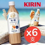 日本KIRIN午後の紅茶無糖奶茶500ML X 6支(EXP:Y/M/D-2026/02/01)