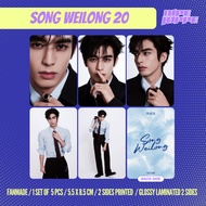 CDRAMA - [1 SET CONTAINS 5 PCS] SONG WEILONG SHINE ON ME PHOTOCARD