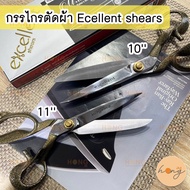 Ecellent shears Fabric Scissors Good Quality