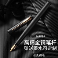 PARKER PARKER PARKER PARKER XL Fountain Pen Business Lettering Student Dedicated Ink Pen Teacher's D