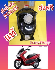 ถังน้ำมันHONDA PCX125    แท้ศูนย์HONDA ส่งฟรี 17510-KWN-900