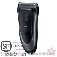 百靈牌 - Braun Series 1 190s 充電式電鬚刨  (1年原廠保養)