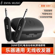 Enya enya Guitar WB1 Wireless Transmitter Receiver Audio Transceiver Musical Instrument Universal El