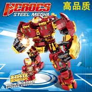 Avengers Armored Building Blocks Assembled Model Boy Toy Birthday Gift Anti-Hulk Mecha 650 Particles