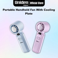 Uniden Foldable Cooling Fan | Magnetic Cold Plate Up to 14H Runtime (AF5100) [Singapore 1 Year Warra