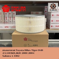 Air Filter Toyota Tiger D4D 1KD 2KD Engine From Sakura A3302