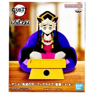 Banpresto Demon Slayer Kimetsu no Yaiba FigLife Doma Douma