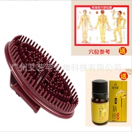 Odorless Meridian Brush Scorpion Brush Body Massage Brush Slimming Brush Slimming Body Tightening Fi