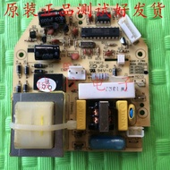 Suitable for Midea Accessories Purifier KJ15F Power Board KJ15F-T _ PWR