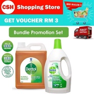 Dettol Antiseptic Liquid 5Litre + Dettol Laundry Sanitizer Pine 1.2Litre