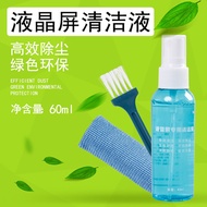 Keyboard screen notebook computer cleaning kit SLR camera lens cleaning fluid cleaning